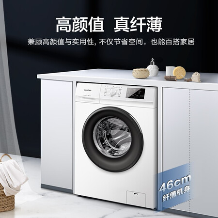 容声滚筒洗衣机7公斤RG7108怎么样?评测好吗?