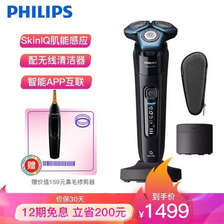 飞利浦s7735和s8050哪个好?区别有吗?