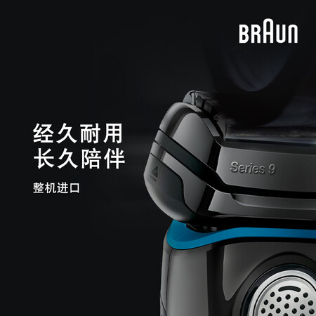 博朗9280cc和9240s哪个好？区别有吗？