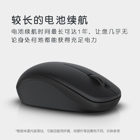 综合爆料戴尔WM126是不是真的啊？使用良心点评解析！