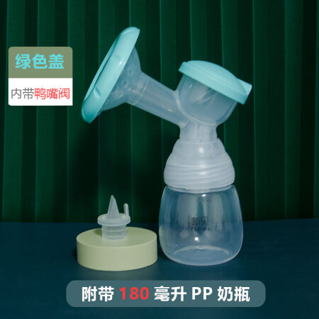 新贝吸奶器说说优缺点如何-新贝吸奶器说说优缺点分析_http://www.meifudie.com_好物_第4张