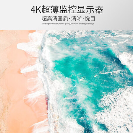 分享曝光海康威视显示器D50F22使用感受如何呢？全面解析实际情况！