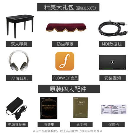 电钢琴雅马哈ydp和kbp哪个好?区别有没有?