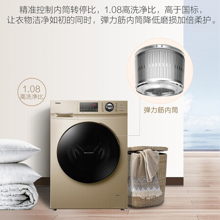 海尔g100108hb12g和xqg100-b016g哪个好?区别大吗?