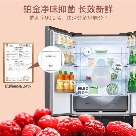 美的bcd552wkpmq与e哪个好?区别大吗?