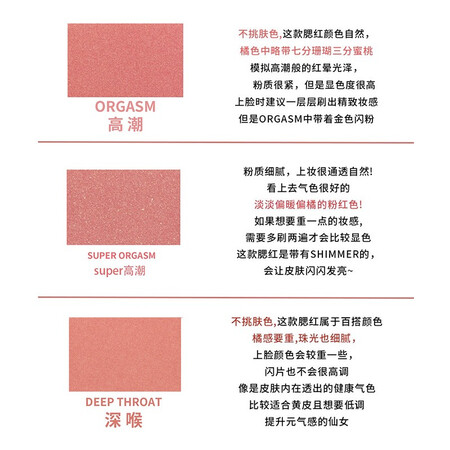 自购入手评测NARS腮红胭脂粉sex appeal纳斯高光粉饼修容4.8g 女神节礼物 Deep Throat真实感受质量？入手的揭秘下！！