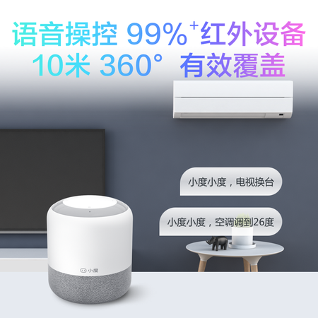 行业人揭秘小度XDH-19-A1用后真实反馈？入手超值的吗！