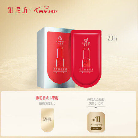 已经入手爆料御泥坊面膜贴质量反馈如何？使用一周真相分享！