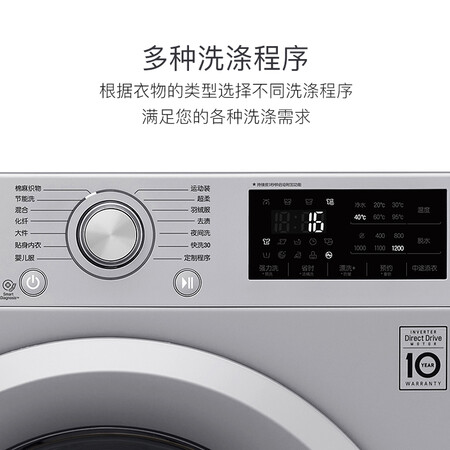 LG 8公斤滚筒洗衣机WD-M51TNG25怎么样?质量如何?