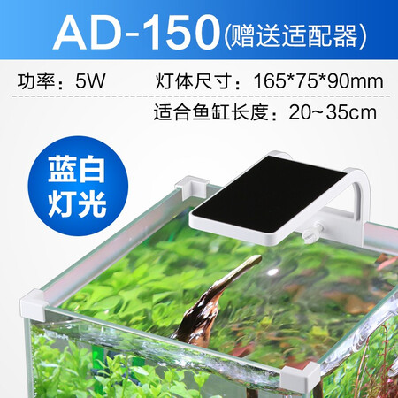 比较感受森森鱼缸灯led灯水草灯水族箱灯防水照明支架灯 AD-150 5W 适质量到底好不好？说说半个月感受告知！