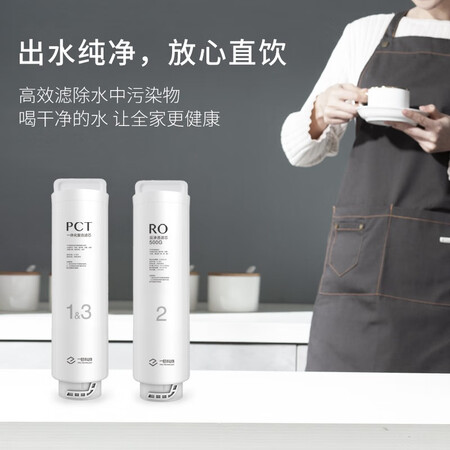 一目净水器厨下纯水机500G大通量YM-RCX80-N10E1怎么样?质量如何?