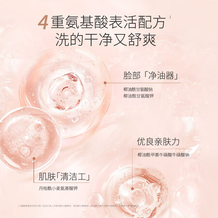 你们想知道的袋鼠妈妈孕妇洗面奶补水保湿滋润清洁专用孕妇护肤品麦萃配置怎么样？使用后是怎么样的感受！