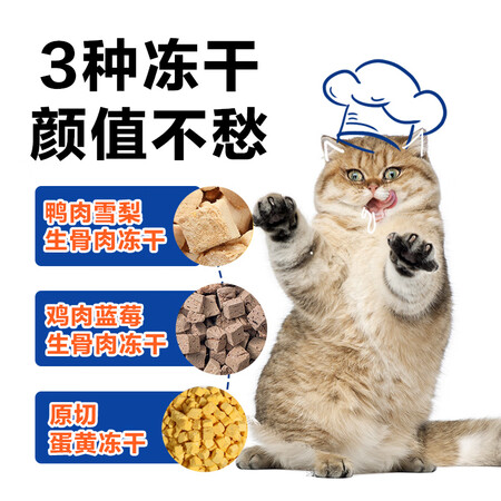 倔强的尾巴生骨肉猫粮怎么样？牌子好吗？