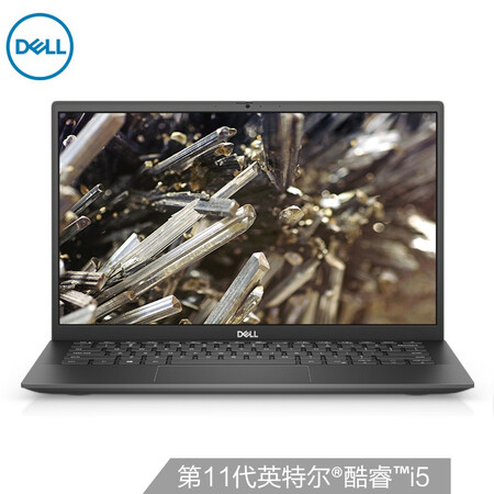 戴尔成就13-5301怎么样?上档次吗?