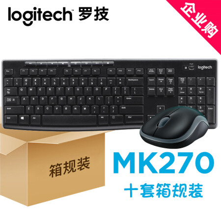 罗技mk315质量和mk345哪个好？有什么区别？