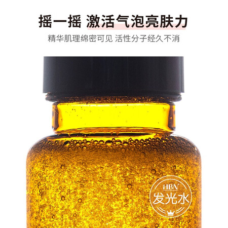 入手感受使用HBN视黄醇A醇水乳套装早C晚A发光水抗皱紧致淡纹保湿38女质量是不是很好？告知二个月感受分享！