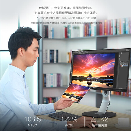 飞利浦27英寸4KUHD超清IPS显示器272P7VUBNB93怎么样?测试如何?