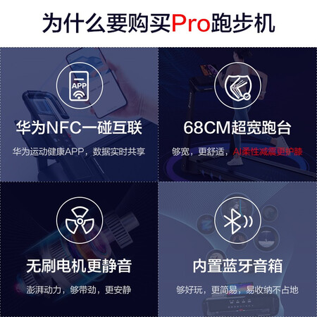亿健精灵pro和亿健jd618哪个好?区别是?