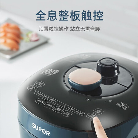 图文体验苏泊尔（SUPOR）SY-50HC9073Q评测划算不划算？已入手，！