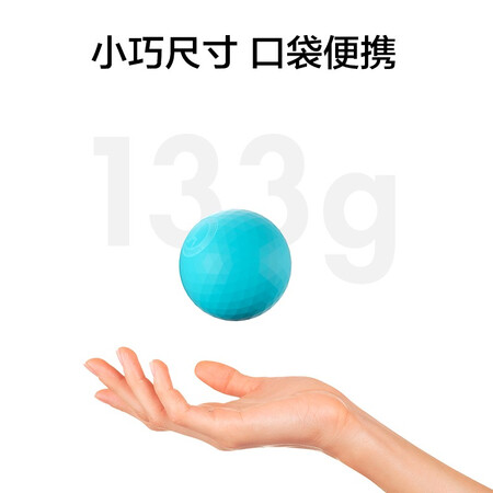 客观吐槽京东京造 筋膜球 足底筋膜按摩球 背部按摩球 肩颈肌肉好用吗？看了就知道了！