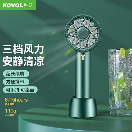 反馈揭秘科沃 手持小风扇迷你usb户外手拿电风扇可充电大风力便携式随真实的经验分享？优缺点剖析参考！！