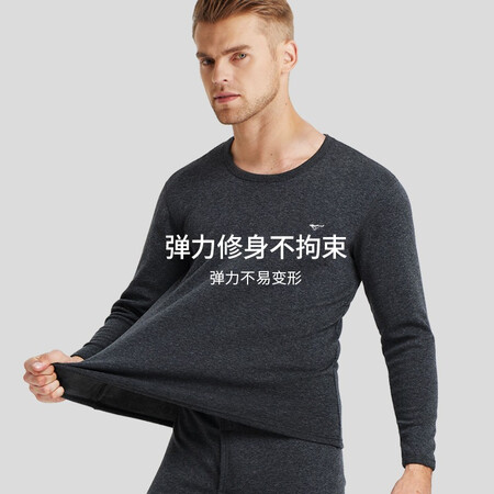 七匹狼保暖内衣怎么样？做工如何？