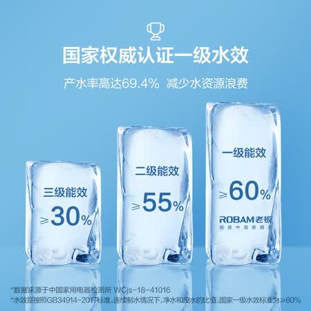 老板净热饮水套装 400加仑净饮机J330怎么样?口碑如何?