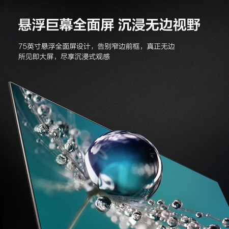 平板电视海信75e3f和75e5d哪个好?区别是?