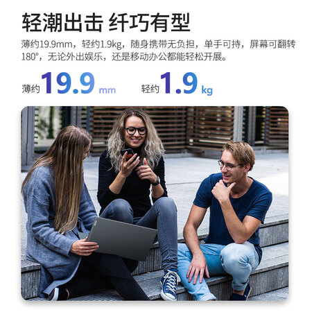 联想锐龙r5与联想2020哪个好?有什么区别?