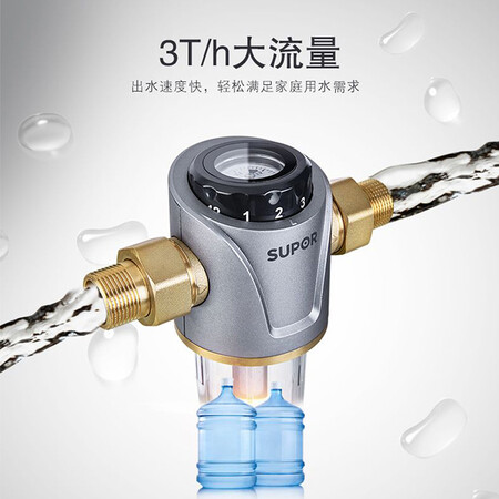 苏泊尔JQ-A6前置过滤器 反冲洗 前置净水器怎么样？评价好吗？