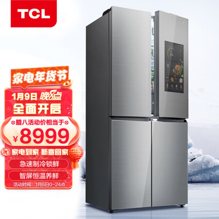 TCL Q6系列R505Q6-UA怎么样？质量靠谱吗？