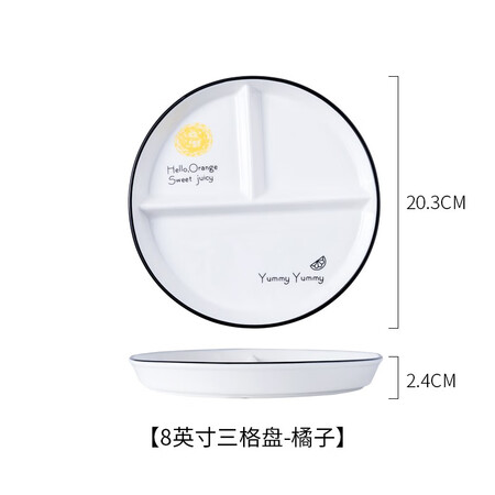 开箱揭秘尚行知是陶瓷分格餐盘减脂创意一人食餐具套装家用大人早餐碟子三格分餐盘是不是真的好呢？说说一周感受分享！