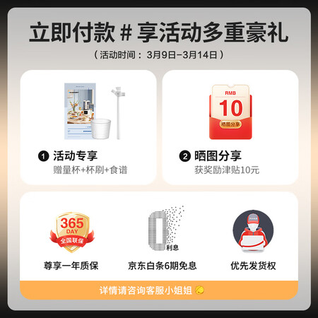 比较吐槽蓝宝（BLAUPUNKT）柔音破壁机家用豆浆机全自动榨汁机搅口碑如何？真实感受大揭秘！！