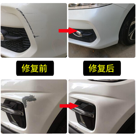 入手剖析点评点缤汽车补漆笔珍珠白车漆划痕修复神器黑色白色点漆笔车漆刮质量评测好不好用？图文长篇记录！！