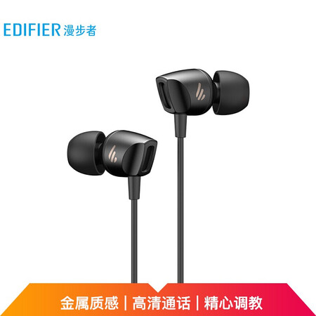 漫步者h235p和小米圈铁pro哪个好？有没有区别？