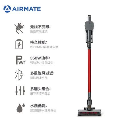 艾美特LVH2001-02吸尘器怎么样?性价比高吗?