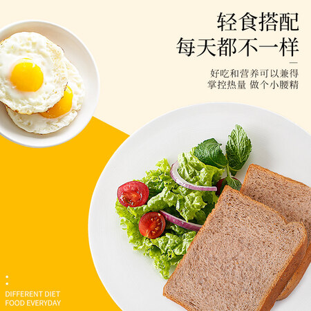 开箱感受泓一 黑麦全麦面包 黑麦代餐面包无蔗糖粗粮早餐吐司饱质量靠谱不？评测一星期感受分享！