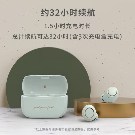 漫步者to-u和jeet air plus哪个好？区别大吗？
