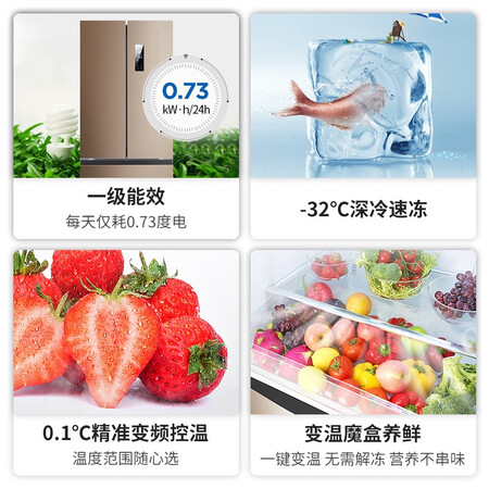美菱452wpucx和360wpucx哪个好?区别是?