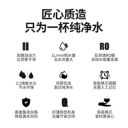 澳柯玛全屋净化直饮套餐AQZ-05S1+ARB-400T909+YR25B07怎么样？评价如何？
