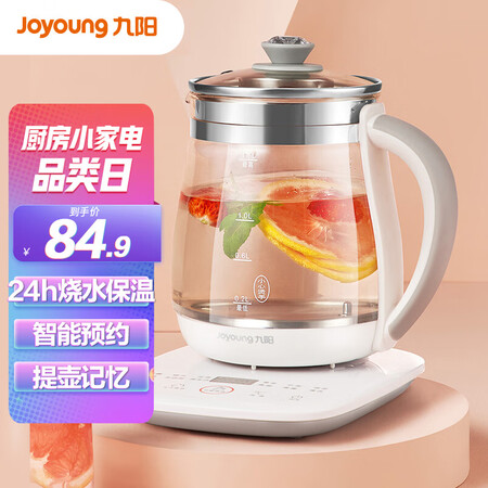 全方位揭秘九阳DGD1506BQ用后两个月感受？用过的点评一下呗！