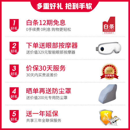 迪斯DE-A09L按摩椅怎么样?口碑如何?