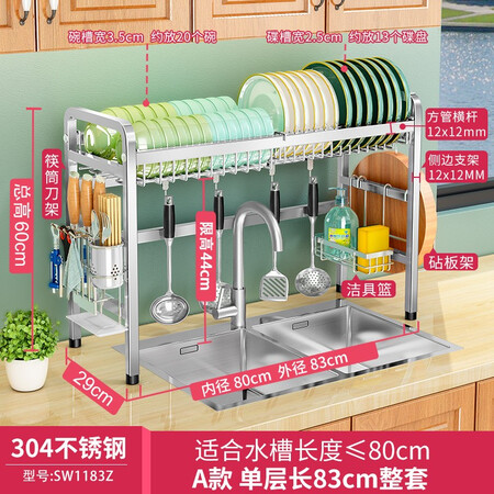 优缺点爆料奥的 304不锈钢水槽置物架厨房置物架碗架洗菜盆沥水碗碟真实的经验分享？说说三星期感受告知！