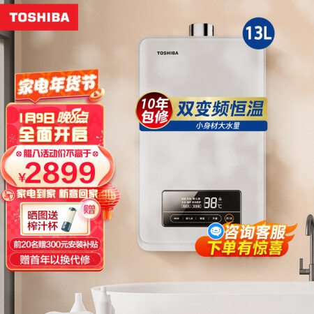东芝JSQ25-TS1值得入手吗-东芝JSQ25-TS1优缺点评测_http://www.meifudie.com_好物_第1张