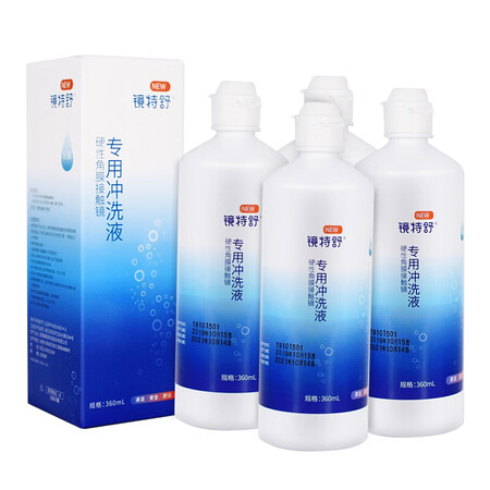 分析体验点评镜特舒隐形眼镜护理液还不错吗？交流一周真相分享！