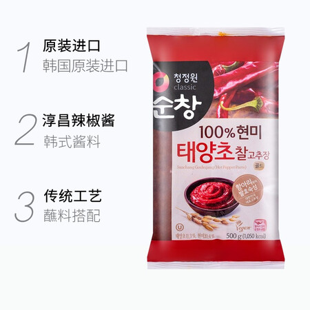 解疑点评清净园辣椒酱入手超值的吗？告知两个月心得分享！