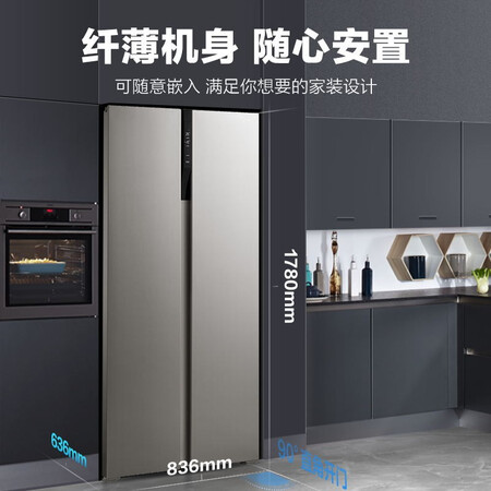 美的452升 对开门双门冰箱怎么样?性价比高吗?