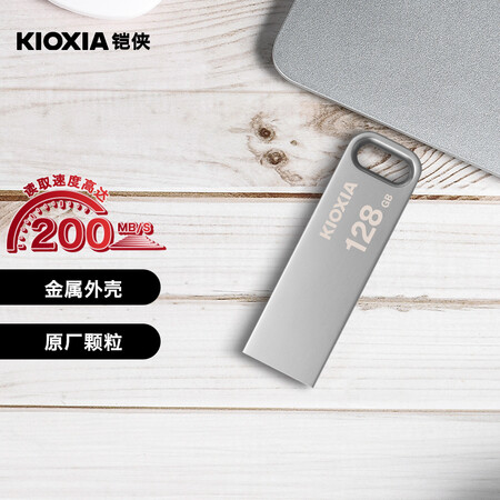 亲身体验铠侠LU366S128GC4优劣全面解析？大神吐槽真心话！