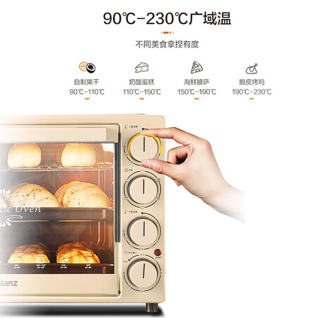 格兰仕jk-gy40lx和海氏c40哪个好?区别有吗?