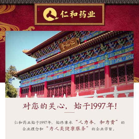 用过的人体验仁和药业 下奶茶产后下奶催乳追奶汤宝哺乳期营养食品月使用感受分享？新手必看内情！
